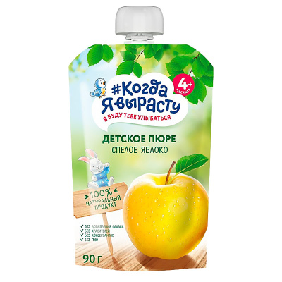 Пюре Яблоко без сахара с 4 месяцев 90 г Когда я вырасту 87166 1